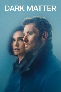 Тёмная материя